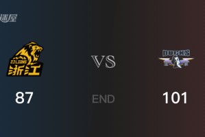 北京vs广厦全场录像回放-CBA季后赛(2025年05月07日)