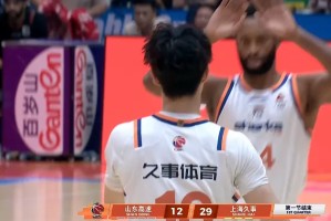 CBA季后赛：洛夫顿11分&amp;amp;陈林坚5分，上海首节29-12领先山东